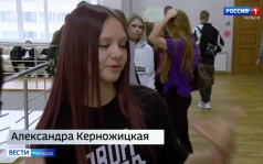 В Тамбове стартовал осенний тур проекта «Твой ход»