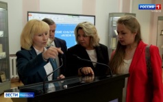 В Тамбове открылся Детский культурный центр