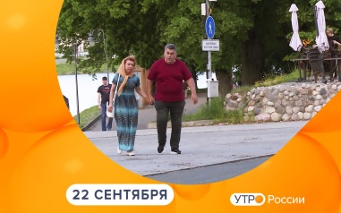 Эфир от 22.09.2026
