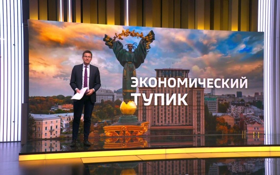 Госдолг Украины увеличивается на 4–5 млрд долларов ежемесячно