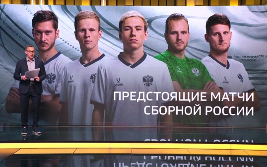 Гимн России в дизайне футболок: РФС и бренд Jögel презентовали новую форму национальных команд