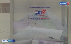 Эфир от 21.09.2026 (21:10)