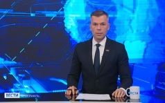 Эфир от 21.09.2026 (21:10)