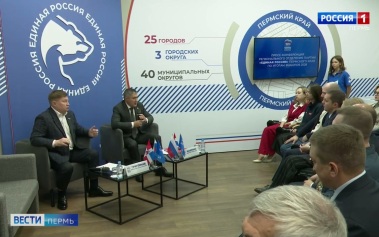 «Единая Россия» на выборах в Прикамье заняла лидирующие позиции по всем направлениям