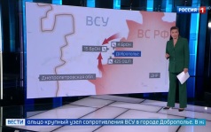 Минобороны: окружение крупного узла сопротивления ВСУ в Доброполье и удар по украинскому сухогрузу в Одессе