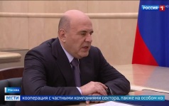 Мишустин и Баканов обсудили развитие нацпроекта "Космос" и создание новых ракет-носителей