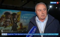 Рождение Империи: Петр Первый и путь к величию