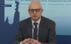 Тихоокеанский международный конгресс соберет во Владивостоке представителей туризма и бизнеса
