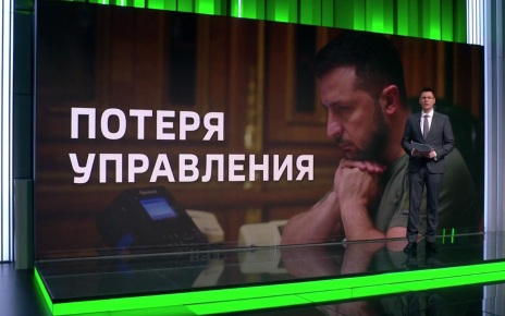 НАБУ оценило потери бюджета Украины от коррупции в 15,7 млрд долларов