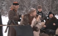 Волки часть. Часть 1