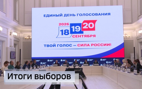 Эфир от 21.09.2026 (21:10)