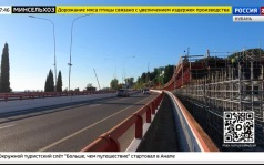 Эфир от 22.09.2026 (17:30)