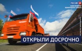 Эфир от 18.09.2026