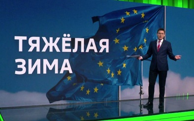 Минфин оценил долговую нагрузку регионов, а в Европе предупредили о дефиците газа