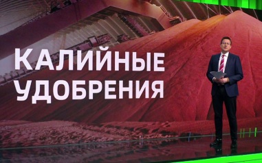 Экспорт несырьевых товаров из России вырос на 8%, ЕС снял санкции с Усманова и Фридмана