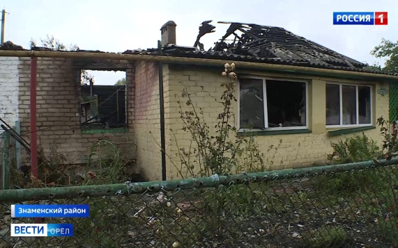 Две семьи лишились домов после атаки дронов в Знаменском районе