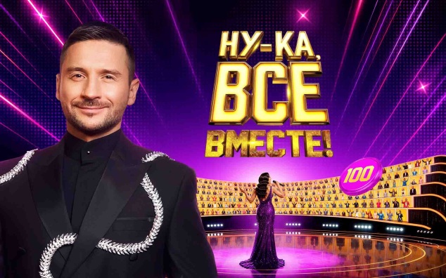 Выпуск 1