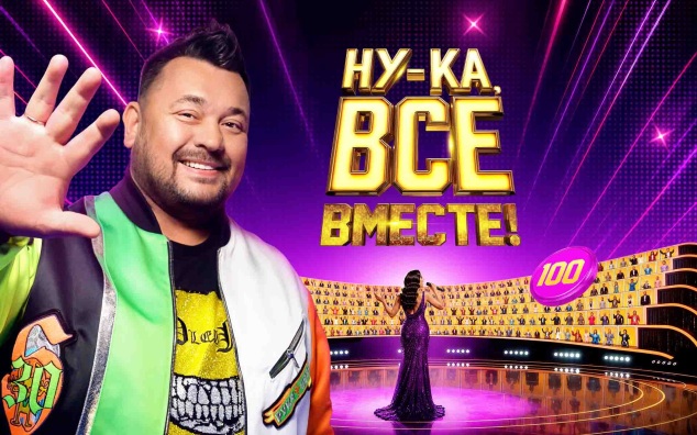 Выпуск 2