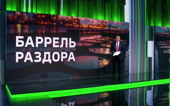 Мировые цены на энергоносители достигли пиковых значений
