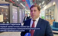 "Несырьевой экспорт": иностранные студенты едут на Дальний Восток за образованием