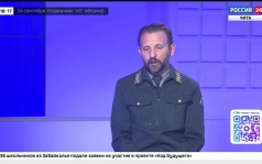 Начальник управления лесопользования Министерства лесного хозяйства и пожарной безопасности Забайкальского края Максим Суворов