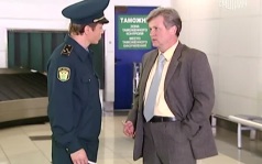 Дама сдавала в багаж