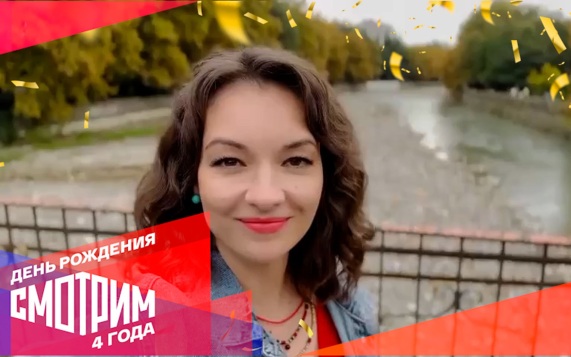 Ольга Павловец поздравляет