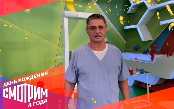 Александр Мясников поздравляет