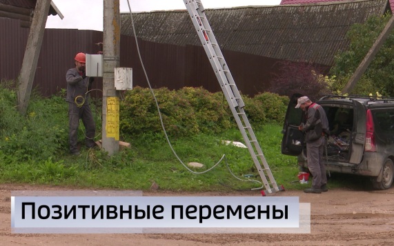 Эфир от 23.09.2026 (11:30)