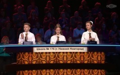 Эфир 26.09.2026