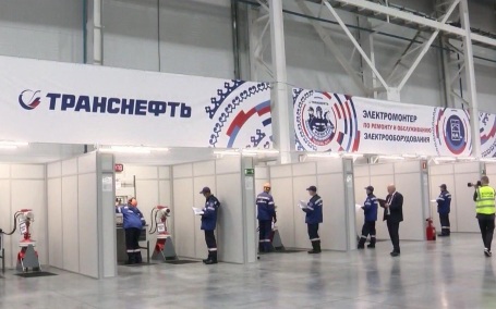 Регионы России примут федеральные этапы конкурса "Лучший по профессии"