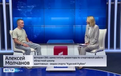 Не отступать и не сдаваться