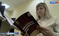 Сегодня -  Всероссийский единый день бесплатной юридической помощи