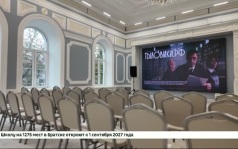 Обновленный Дом офицеров презентовали в Иркутске