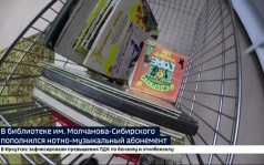 Вместо книг — пластинки, вместо читального зала — аудиозал. В иркутской библиотеке им. Молчанова-Сибирского пополнился нотно-музыкальный абонемент