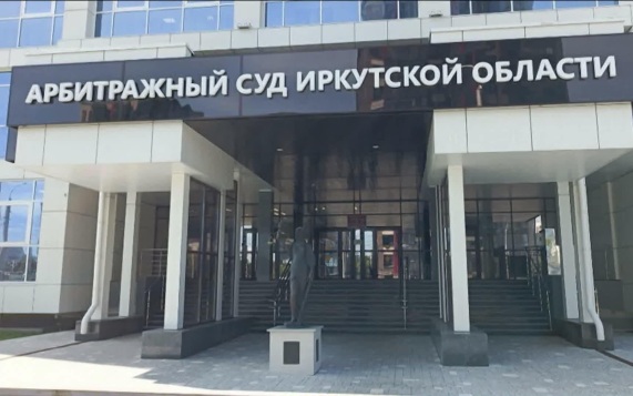 Двух экс-судей Арбитражного суда Иркутской области заподозрили во взятке на 3,5 млн рублей