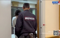 35-летняя белгородка получила 19 лет колонии за госизмену