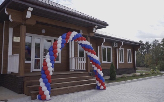 В Биробиджане открыли комплекс охотнадзора в рамках программы защиты амурского тигра