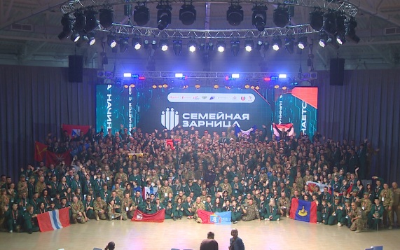 В Волгоградской области дали старт финалу второго сезона "Семейной зарницы"
