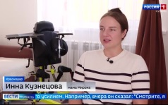 Эфир от 23.09.2026 (11:30)