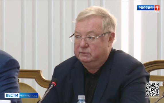 В Белгородской области стартовал Второй Белгородский юридический форум