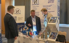 В Сочи открылся четвертый Международный форум "Минеральные удобрения PRO"
