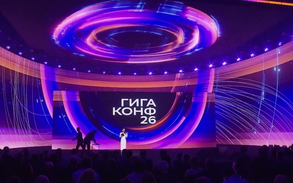 Технологический прорыв: на конференции "Сбера" GigaConf обсудили трансформацию бизнеса с помощью искусственного интеллекта