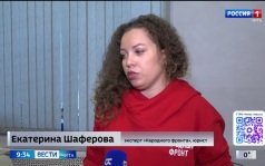 Эфир от 24.09.2026 (09:30)