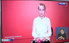 Эфир от 24.09.2026 (11:30)