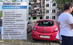Почти 2,5 млрд направят из резервного фонда Правительства России в Курскую область