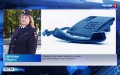 Эфир от 24.09.2026 (09:30)