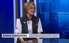 Будущее образования