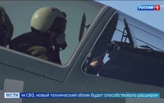 Су-57 поступили в ВКС: усиление возможностей и влияние на ситуацию в Украине