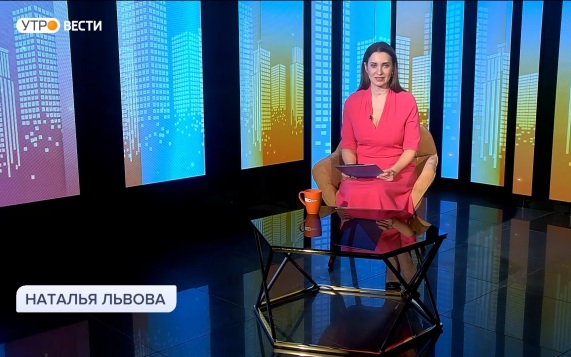"Утро России. Брянск"